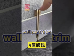 Δυνατή διακόσμηση τοίχων από αλουμίνιο. Χωρίς εγκατάσταση εργαλείων + αδιάβροχη.